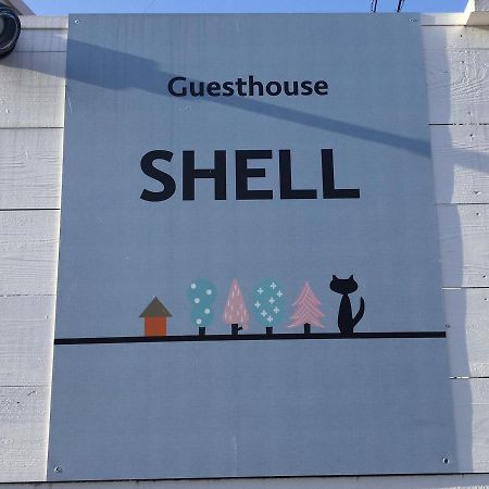 Guesthouse Shell Naoshima Εξωτερικό φωτογραφία